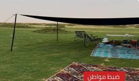 ضبط مخالفة تخييم في محمية الملك عبدالعزيز: جهود الأمن البيئي المستمرة