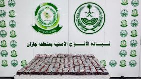دوريات الأفواج الأمنية بجازان تعلن إحباط تهريب الأقراص الطبية