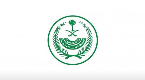 كل ما تود معرفته عن ضوابط الدخول إلى مكة المكرمة لموسم 1447