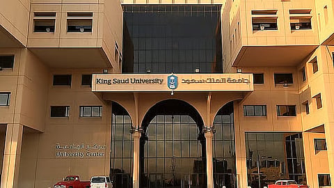 عاجل: أهم قرارات جامعة الملك سعود الجديدة والتحولات التعليمية