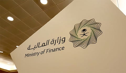 بدء العمل بنظام الرقابة المالية وإصدار لائحته التنفيذية