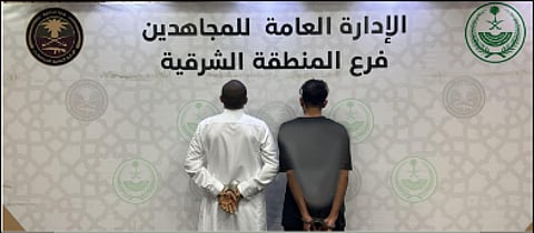 مكافحة المخدرات في السعودية: حصانة الوطن تبدأ من وعي الفرد