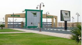 تعليق الدراسة في جامعة بيشة وتحويلها عن بُعد بناءً على تقارير الأرصاد