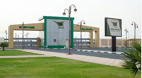 تعليق الدراسة في جامعة بيشة وتحويلها عن بُعد بناءً على تقارير الأرصاد