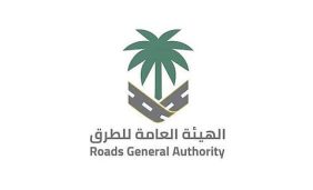 تقرير شامل حول استدامة جودة الطرق في موسم الحج ومستقبل النقل