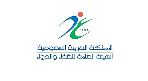 عقوبات صارمة عبر نظام رصد لحماية الأمن الدوائي السعودي