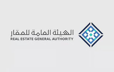 «العامة للعقار»: الخميس تنتهي مدة تسجيل العقارات لـ27 قطعة عقارية في مكة والمدينة