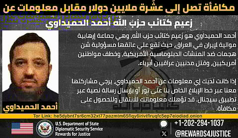 آخر تطورات ملاحقة أحمد الحميداوي والبحث عن مخابئه