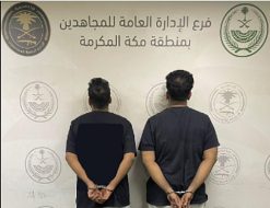 أهمية الوعي المجتمعي في إنجاح مكافحة المخدرات في جدة