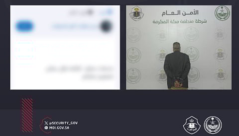 القبض على مقيم مصري لارتكابه عمليات نصب واحتيال بنشر إعلانات وهمية للحج