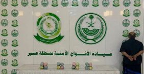 تكاتف مجتمعي وأمني لإنهاء ترويج المخدرات في عسير