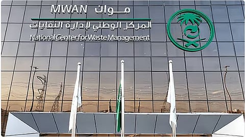 تحليل أثر إدارة النفايات على جودة الحياة في المدن السعودية