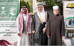 مركز الملك سلمان للإغاثة يسلّم 25 طنًا من التمور هدية المملكة لمقدونيا الشمالية