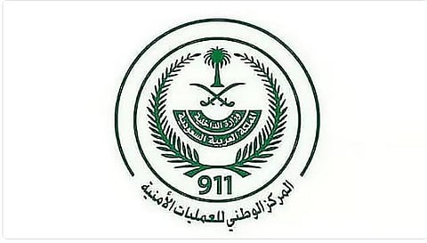 المركز الوطني للعمليات الأمنية يتلقى أكثر من 91 ألف مكالمة أمس الأربعاء