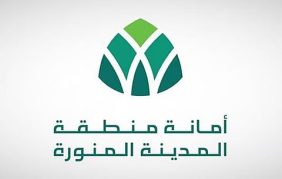 بجوار المسجد النبوي.. أمانة المدينة المنورة تطرح فرصة استثمارية لمبنى فندقي تجاري