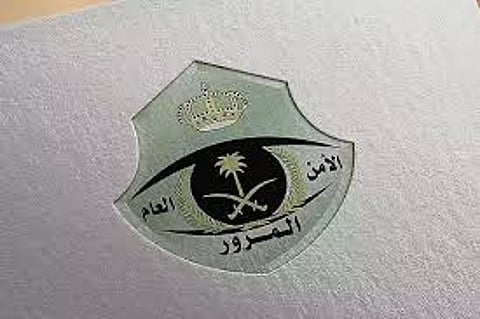 «المرور»: ضبط 2526 مركبة مخالفة متوقفة في الأماكن المخصصة للأشخاص ذوي الإعاقة