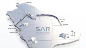 استراتيجية المملكة لتطوير سلاسل الإمداد اللوجستية العالمية