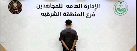 استمرار الحملات الأمنية لـ مكافحة المخدرات في السعودية بالمنطقة الشرقية