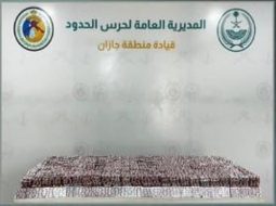 إحباط تهريب أكثر من 148 ألف قرص خاضع لتنظيم التداول الطبي بجازان