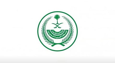 كل ما تريد معرفته عن تأشيرات الحج 1447 والأنظمة الرسمية