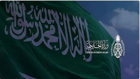 كيف جاءت إدانة المملكة لهجوم اليونيفيل ضد الكتيبة الفرنسية؟