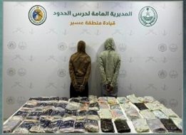 مكافحة المخدرات في عسير وتفاصيل عملية قطاع ظهران الجنوب