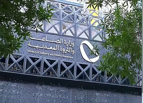 مستقبل قطاع البناء وعلاقته بزيادة الاستثمار التعديني في السعودية