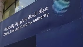 مستقبل التحول الرقمي في هيئة الزكاة والضريبة والجمارك وخدمات الحجاج