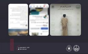 أهمية الوعي المجتمعي في منع عمليات النصب في الحج هذا العام