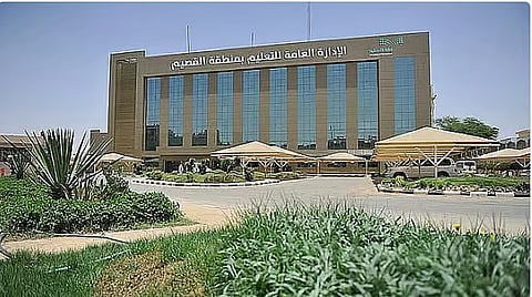 تحويل الدراسة الحضورية «عن بعد» غدًا الاثنين بالقصيم