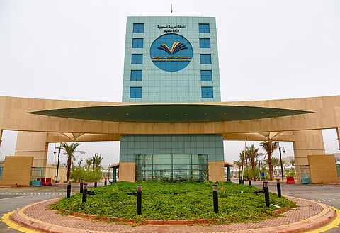 هاكثون الابتكار الرقمي جامعة الأمير سطام: استثمار في عقول المبدعين