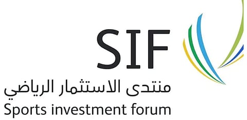 منتدى الاستثمار الرياضي ينطلق اليوم في الرياض وسط مشاركة كبيرة