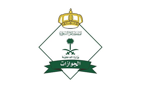 كل ما تود معرفته عن عقوبات مخالفي أنظمة الإقامة والعمل لشهر شوال