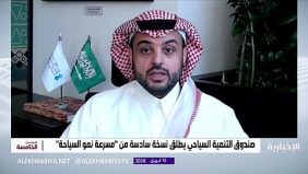 لماذا يعتبر مركز نمو السياحة ركيزة للتحول الاقتصادي؟