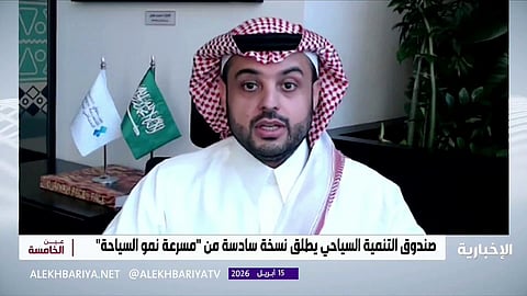 لماذا يعتبر مركز نمو السياحة ركيزة للتحول الاقتصادي؟