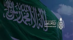 أهمية اليقظة الأمنية في ملف مكافحة الإرهاب بالمنطقة