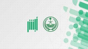 مستقبل الخدمات الحكومية الرقمية: رؤية منصة أبشر في مارس