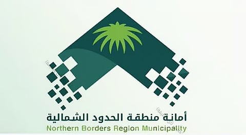 مستقبل التنمية: طرح 30 فرصة استثمارية في طريف لتطوير الخدمات