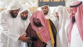 دليلك الشرعي في مناسك الحج 1447هـ عبر دورة إتحاف الناسك