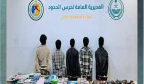 دور المواطن في إحباط تهريب المخدرات وحماية المجتمع السعودي