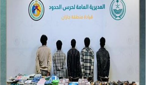 دور المواطن في إحباط تهريب المخدرات وحماية المجتمع السعودي