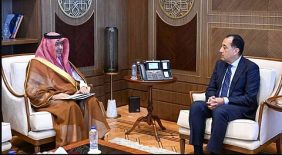 رؤية مشتركة لترسيخ العلاقات السعودية المصرية الاقتصادية