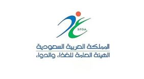 التقنيات الحديثة ودورها في سلامة الغذاء في الحج