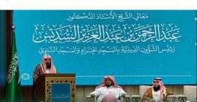 كل ما تريد معرفته عن خطة رئاسة الشؤون الدينية لموسم الحج 1447هـ
