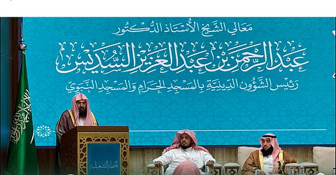 كل ما تريد معرفته عن خطة رئاسة الشؤون الدينية لموسم الحج 1447هـ