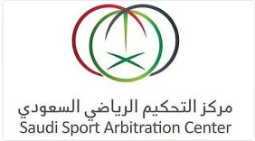 أهمية غرفة نزاعات التراخيص في مركز التحكيم الرياضي السعودي