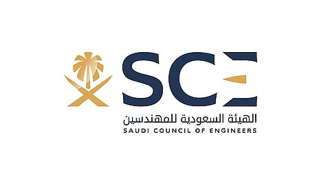 الهيئة السعودية للمهندسين: لا تهاون مع ممارسة المهنة دون ترخيص