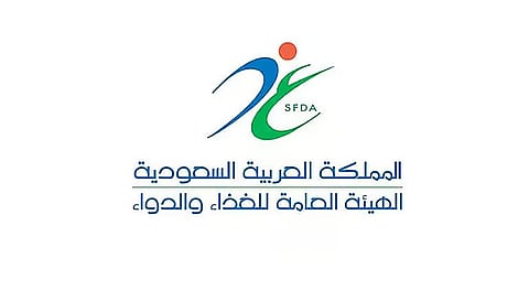 مستقبل جودة المنتجات وتطور سلامة الغذاء في السعودية