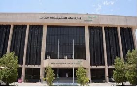 تعليم الرياض يعلن الدراسة عن بعد في الرياض لكافة المدارس