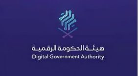 من الاستكشاف للتطبيق: قصة نجاح التحول الرقمي في السعودية